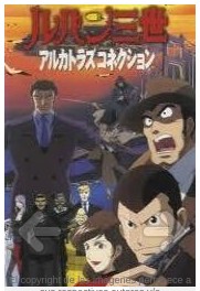 Alcatraz Connection 2001